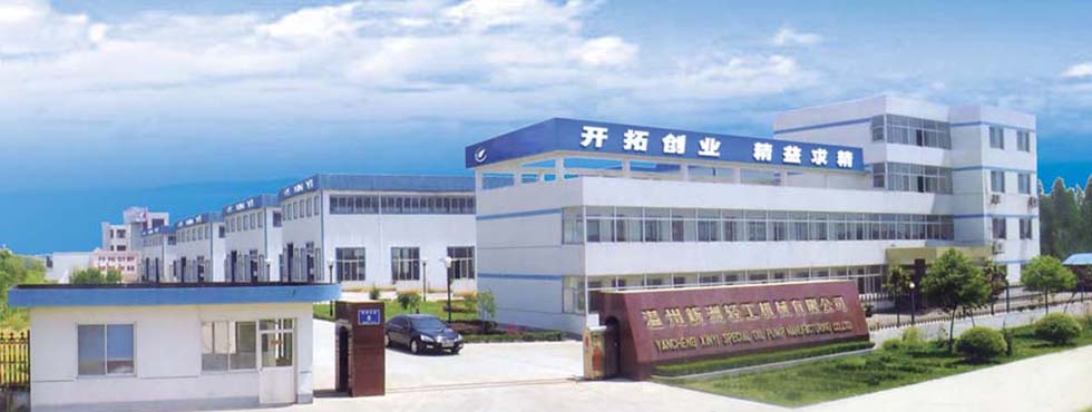 Wenzhou XinZhou Light Industry Machinery Co., Ltd